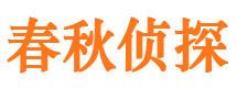 绥滨外遇出轨调查取证